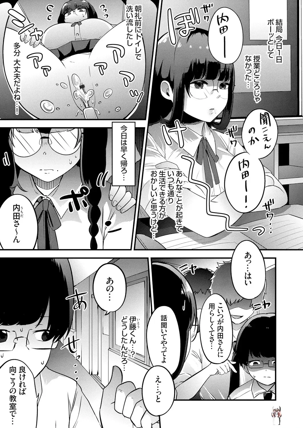 Image #149