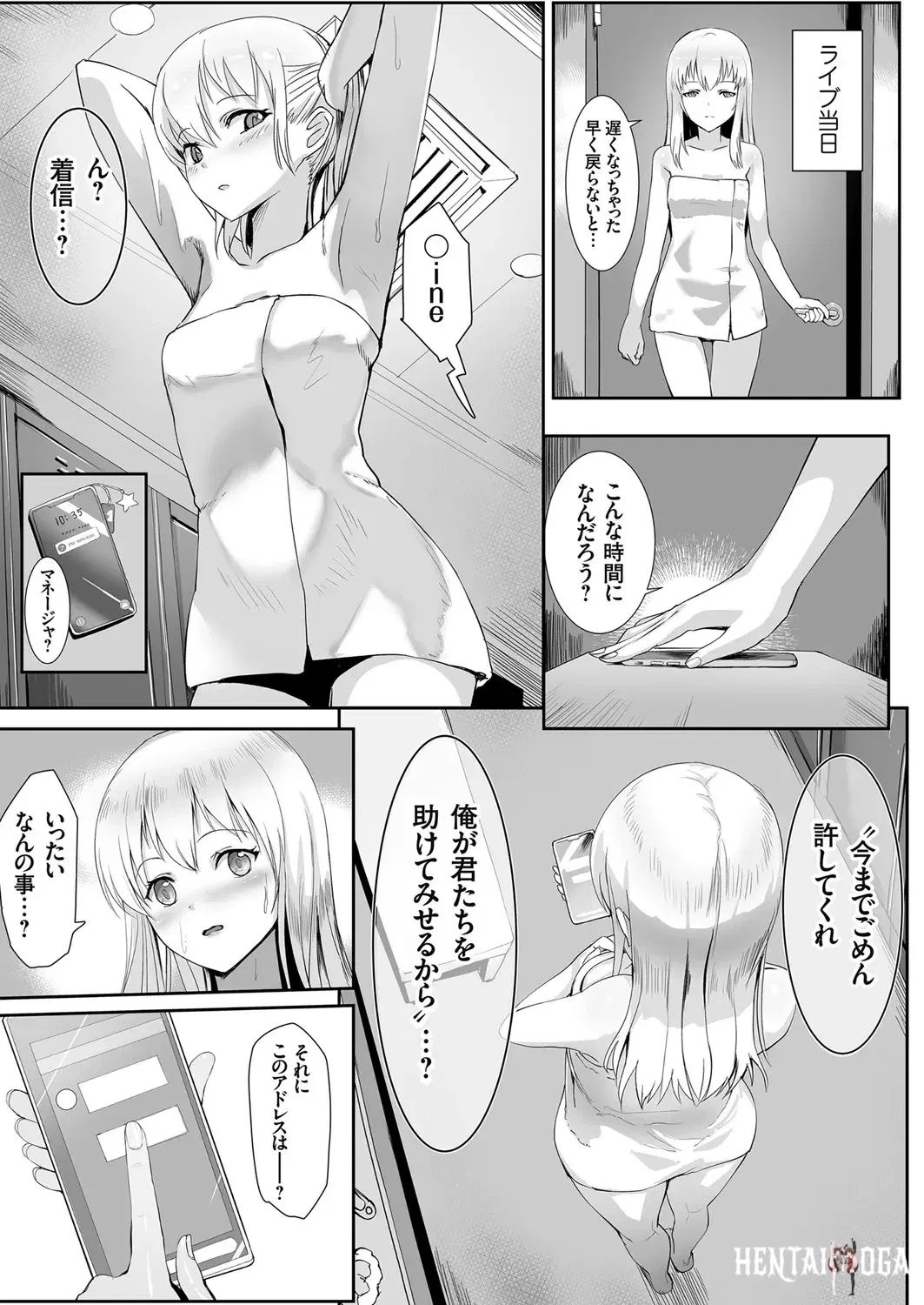 Image #155
