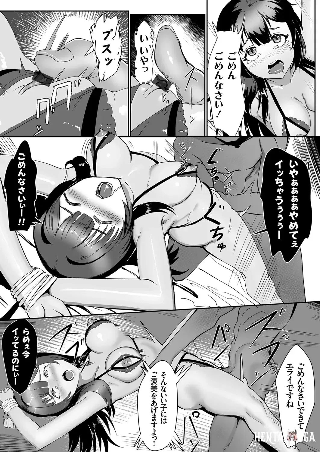 Image #157