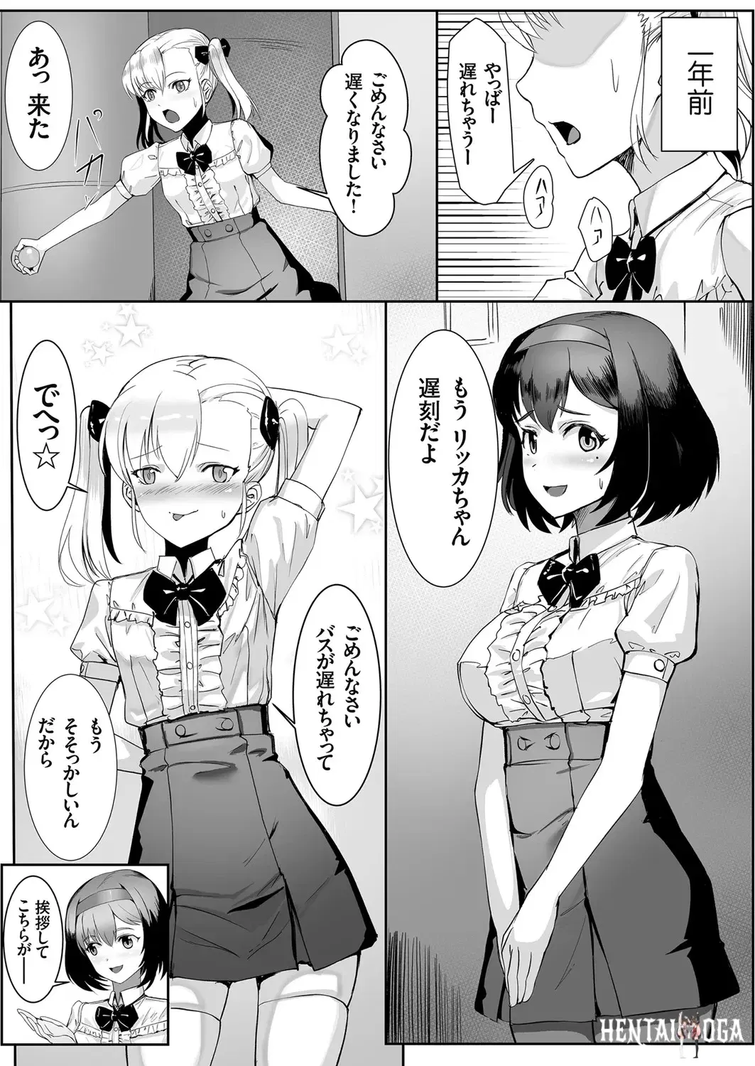 Image #161