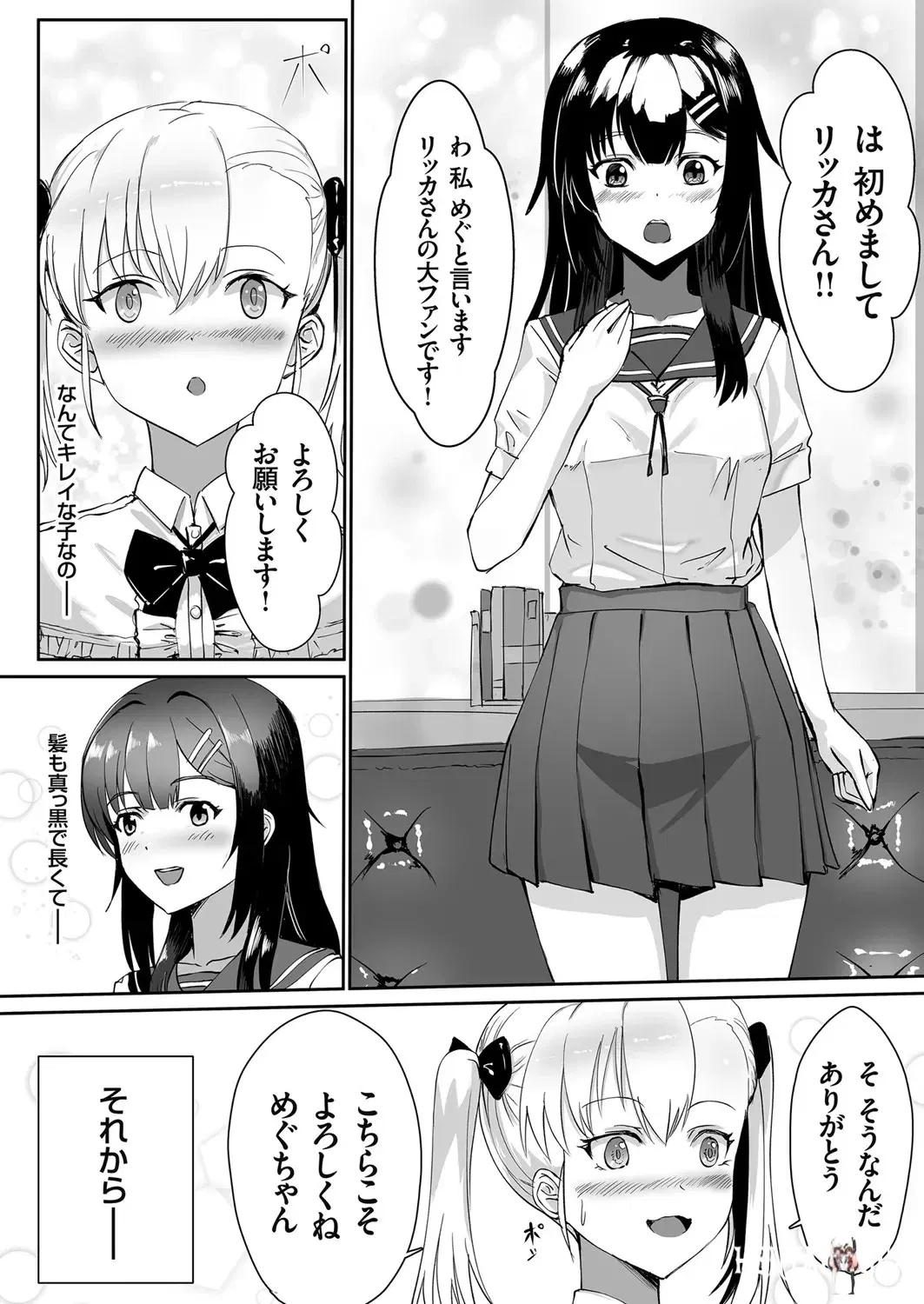 Image #162