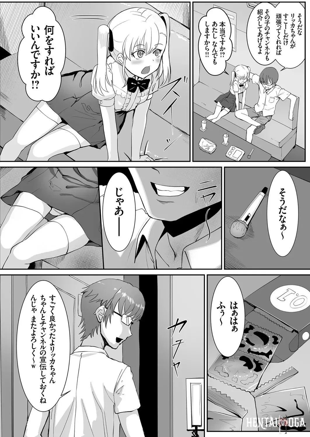 Image #164