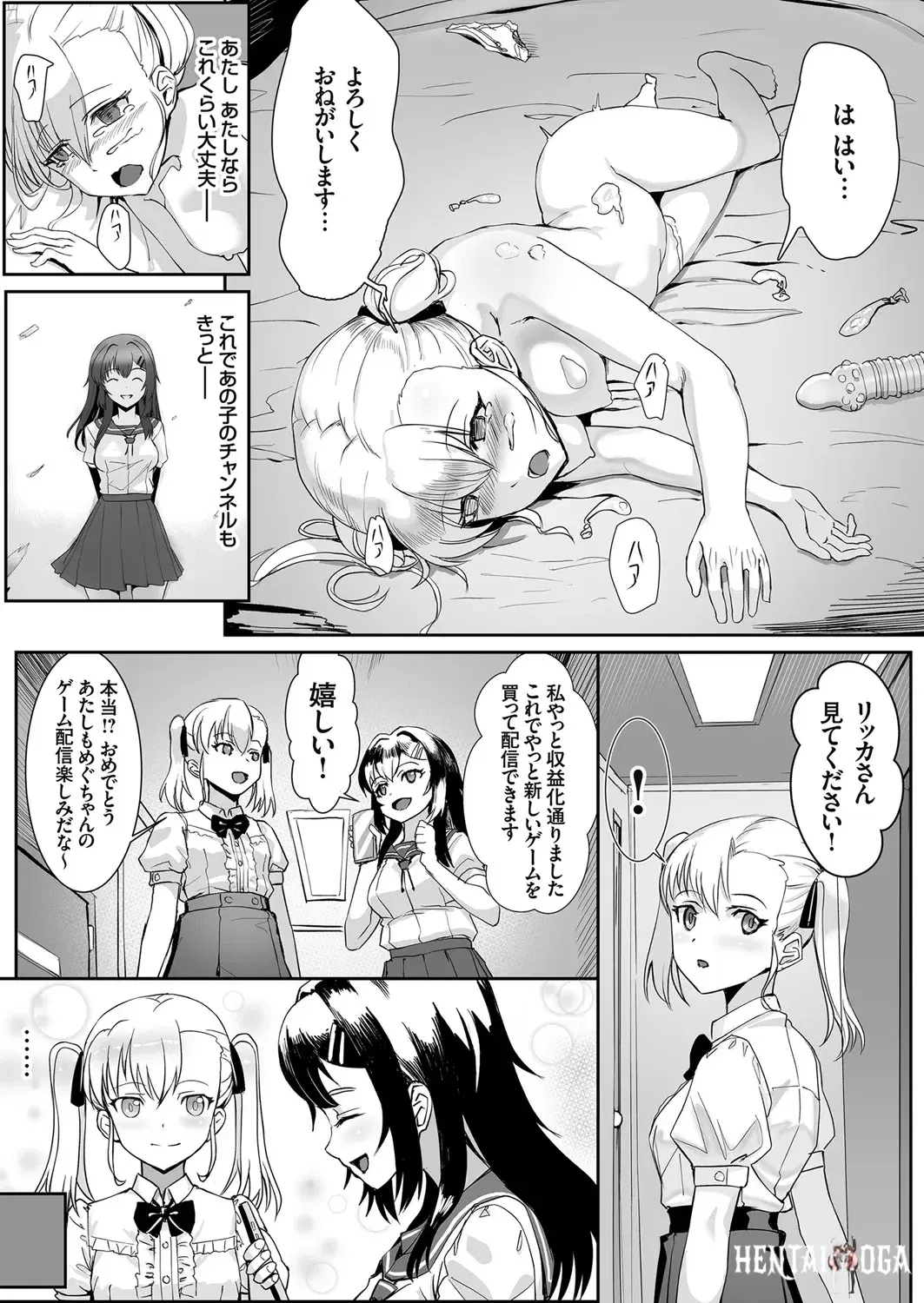 Image #165