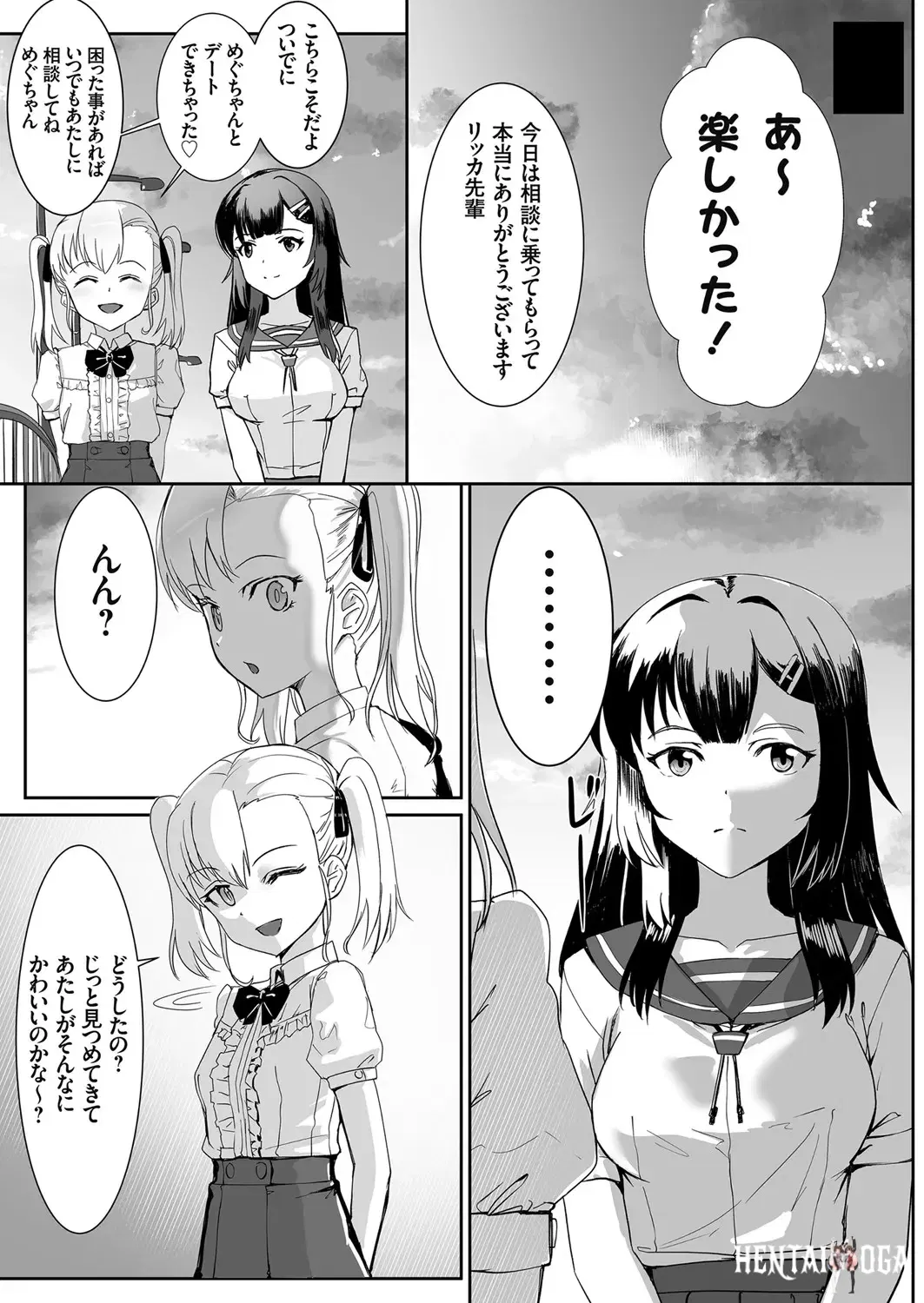 Image #167