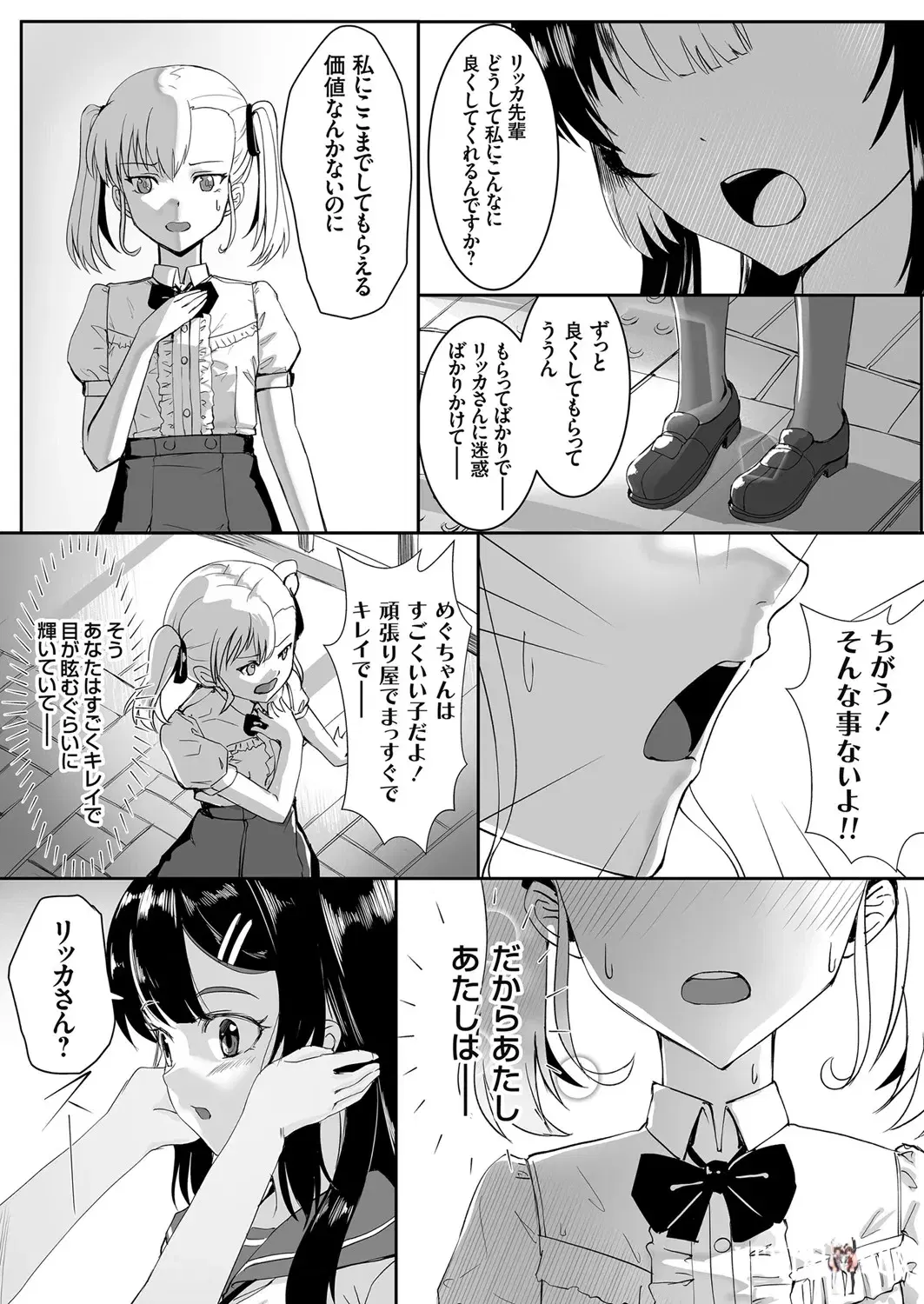 Image #168