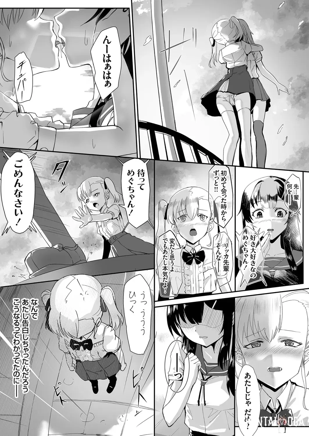 Image #169