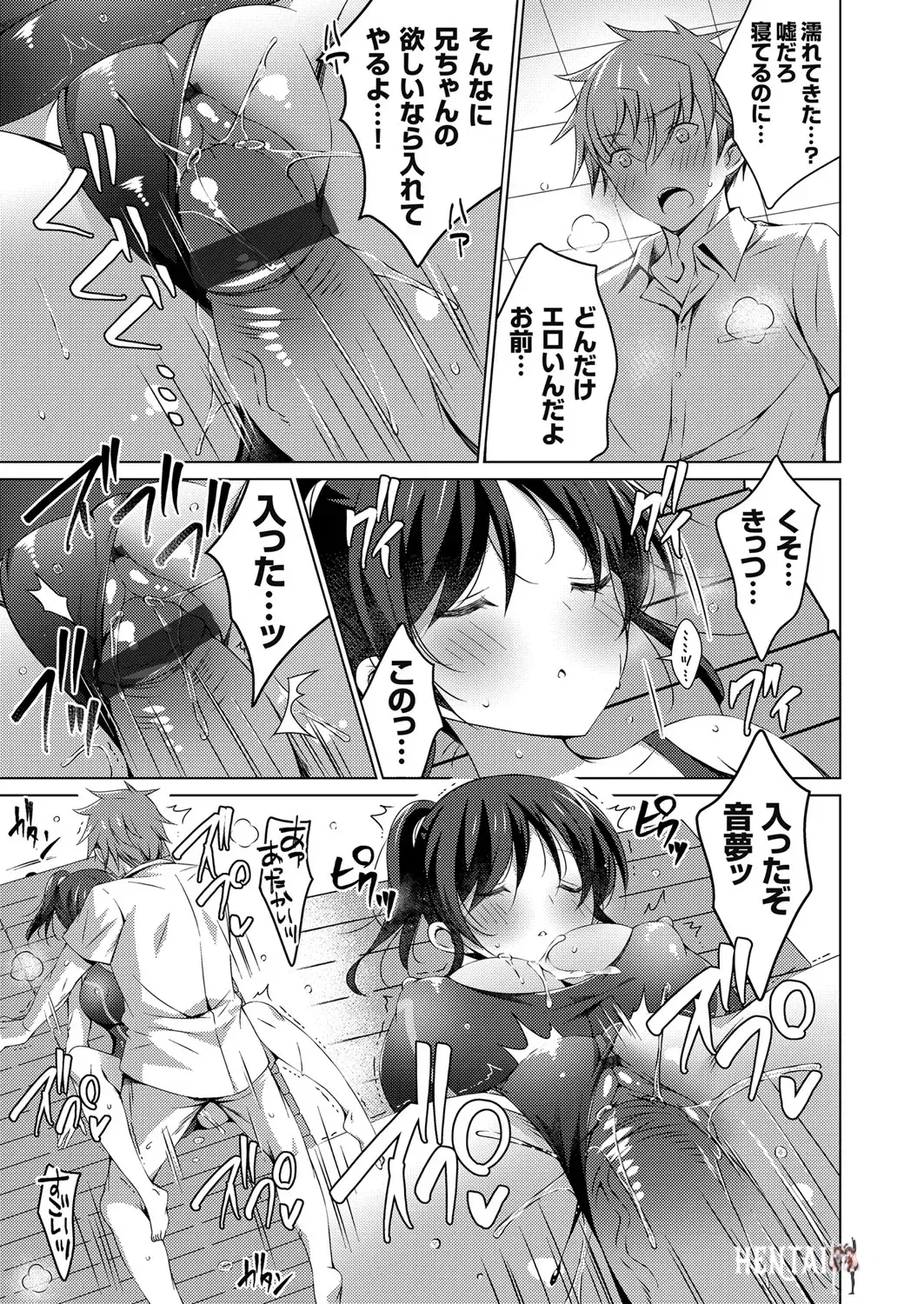 Image #17