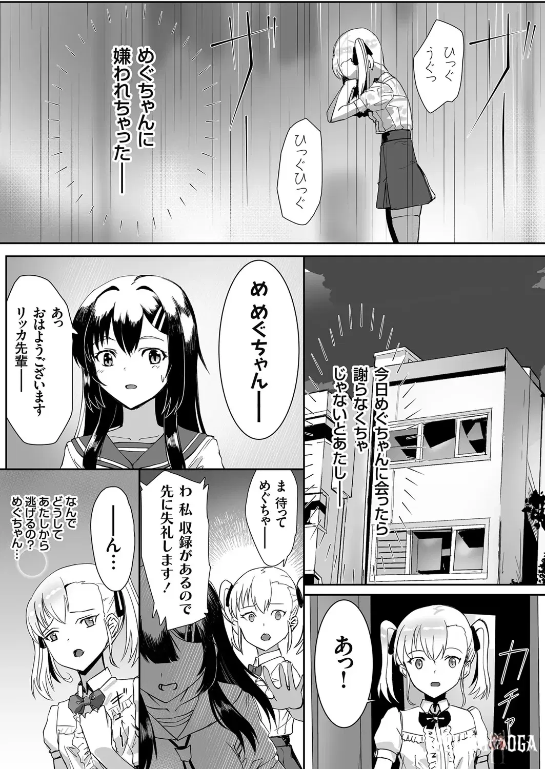Image #170