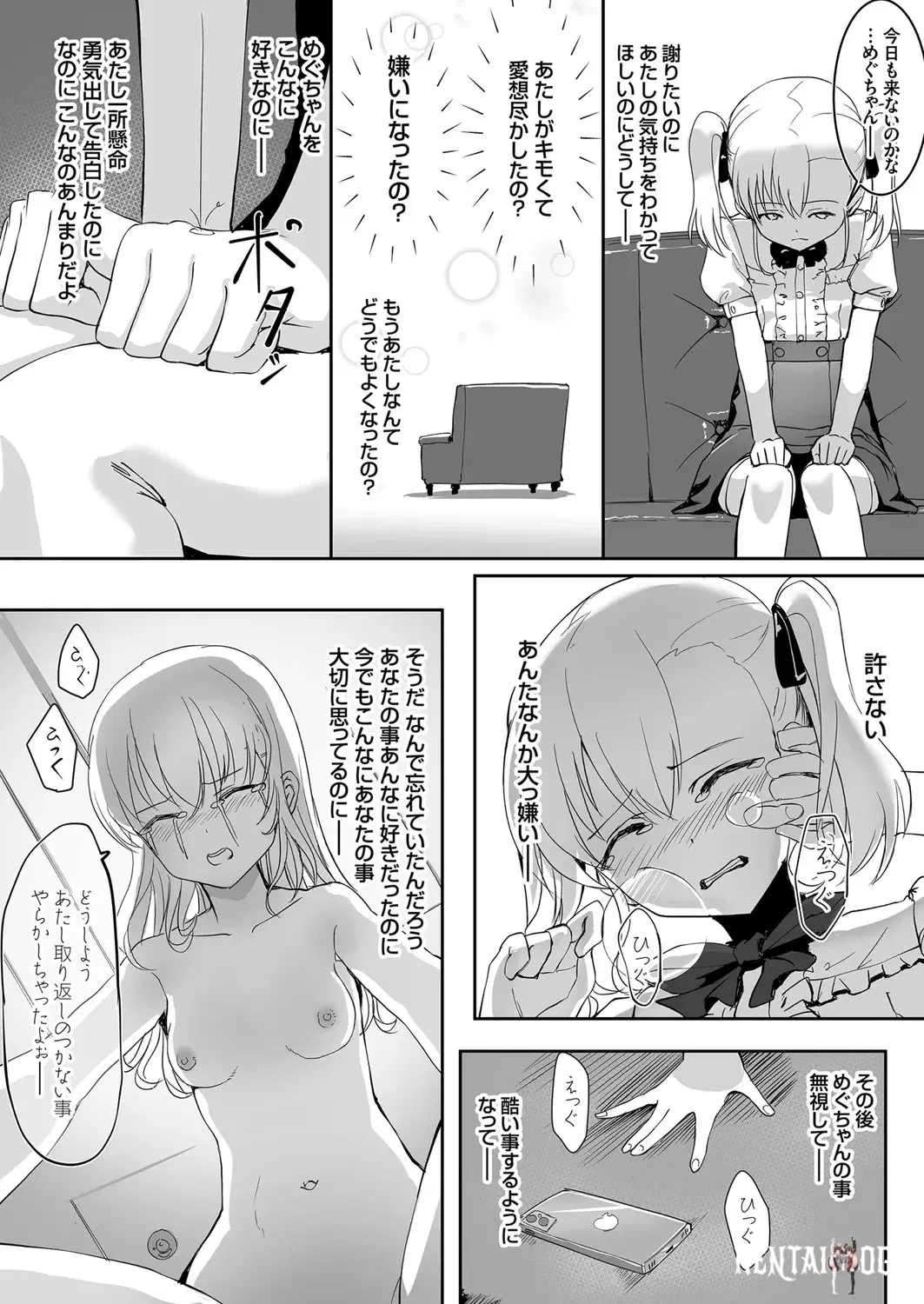 Image #171
