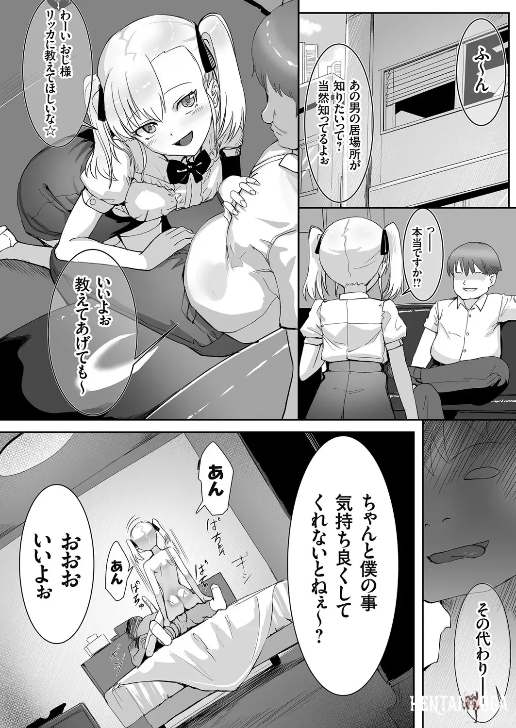 Image #172
