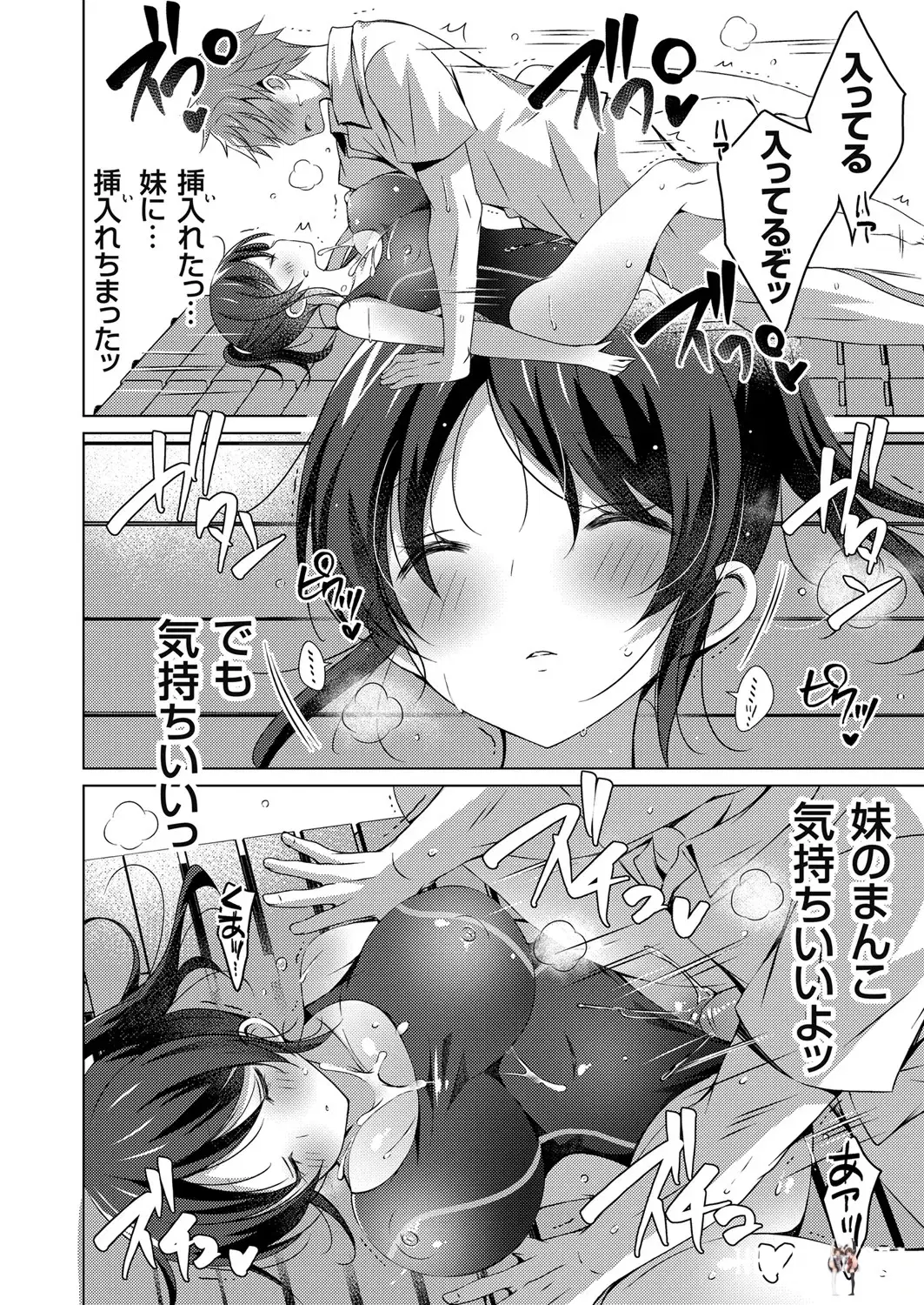 Image #18