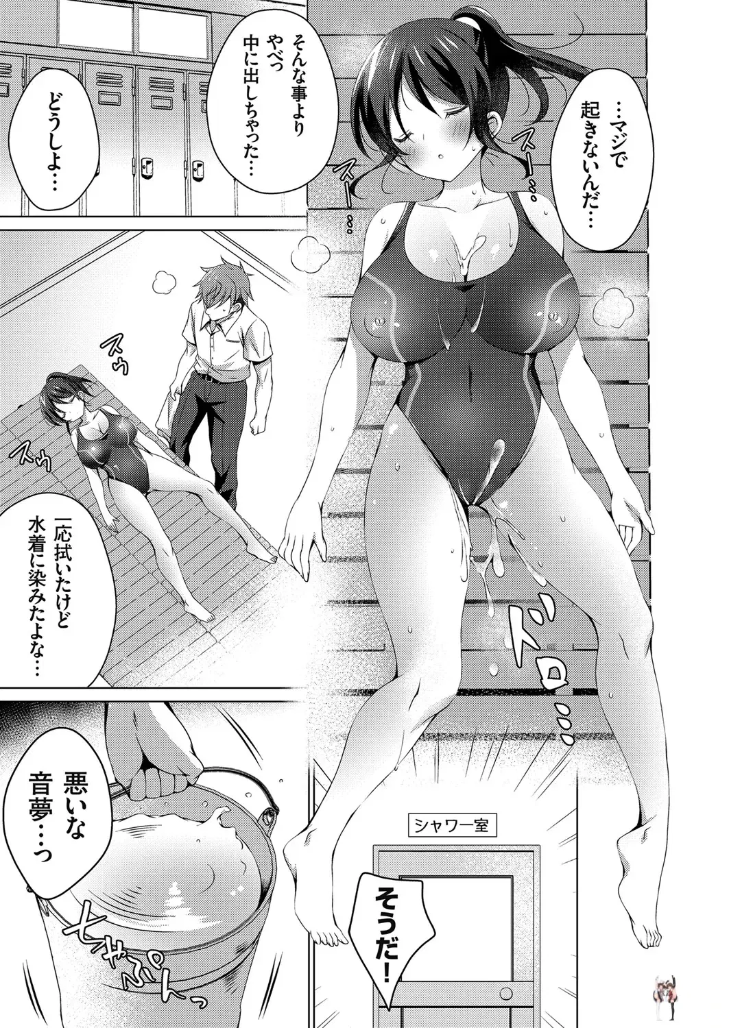 Image #23