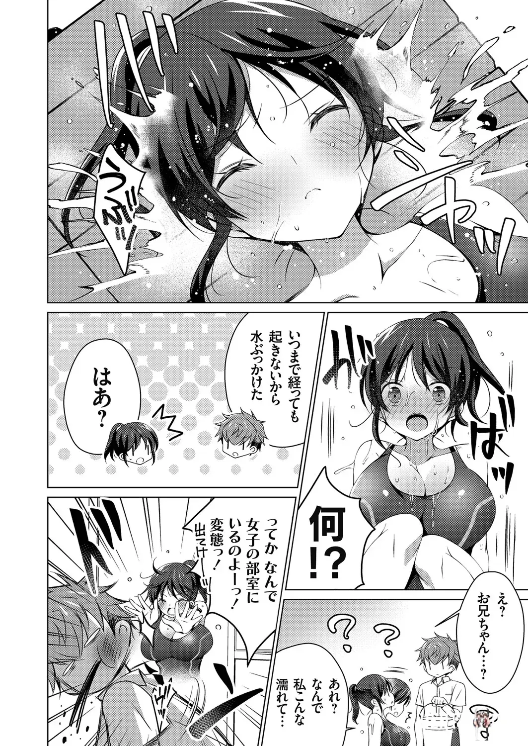 Image #24