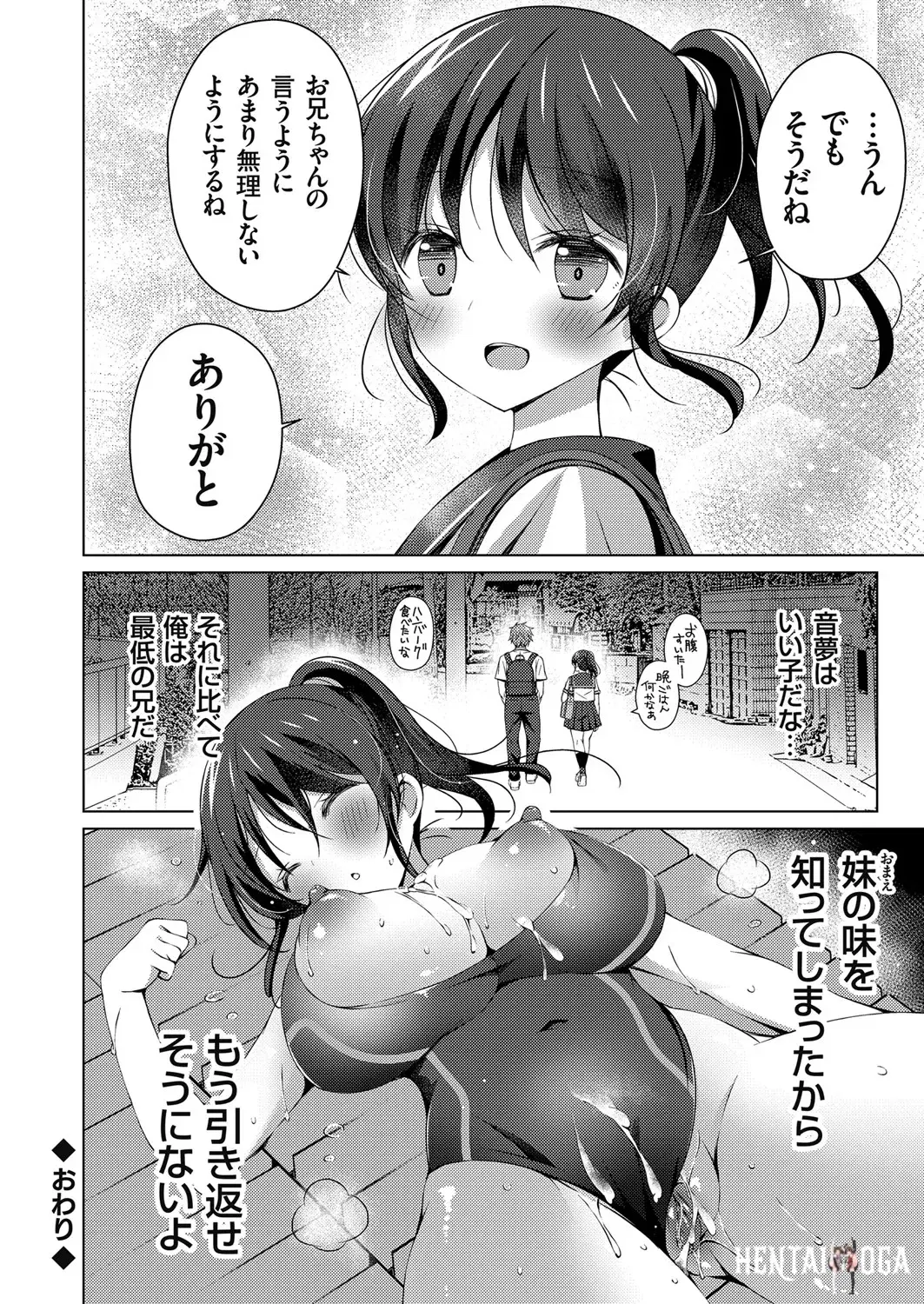 Image #26