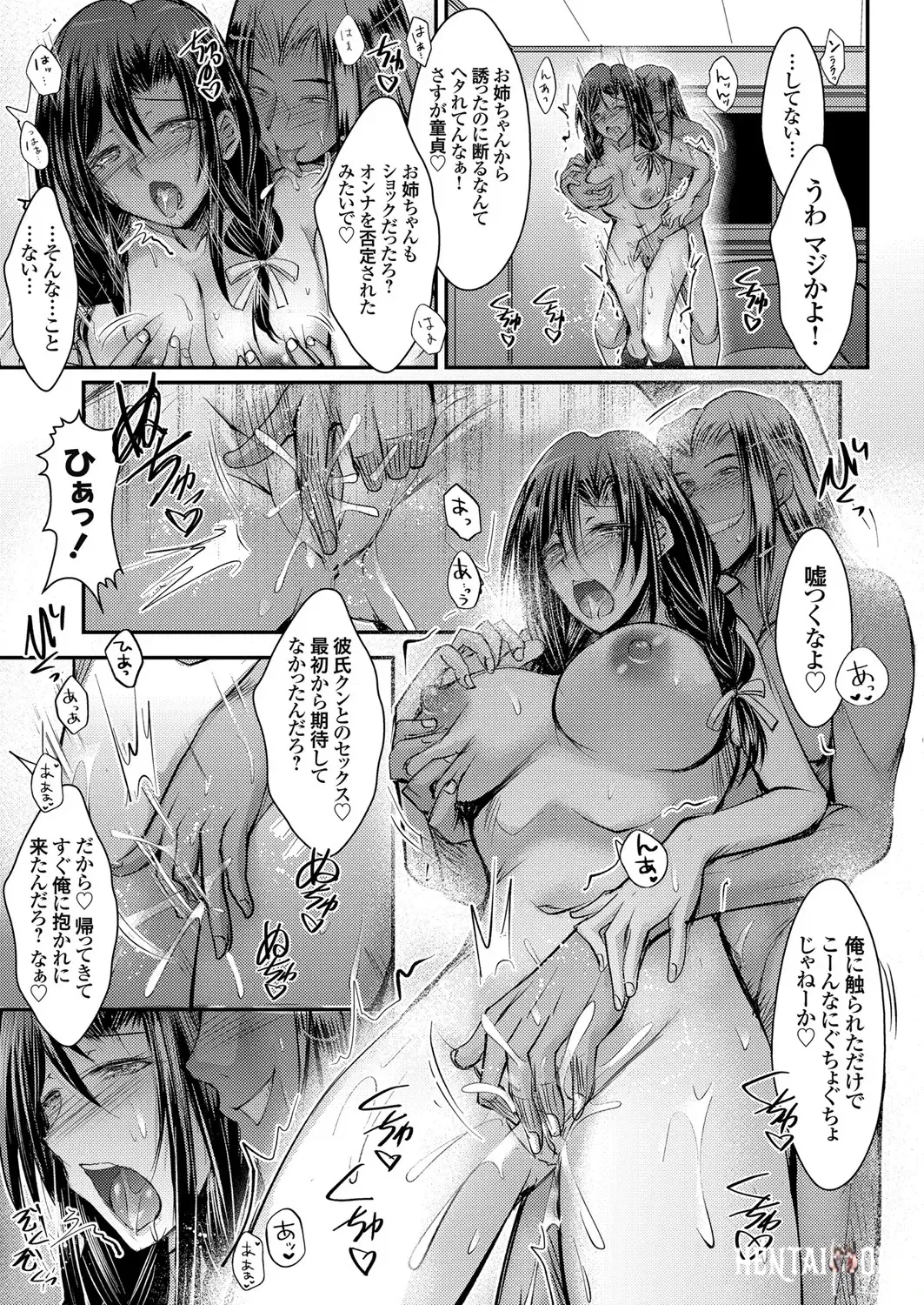 Image #31
