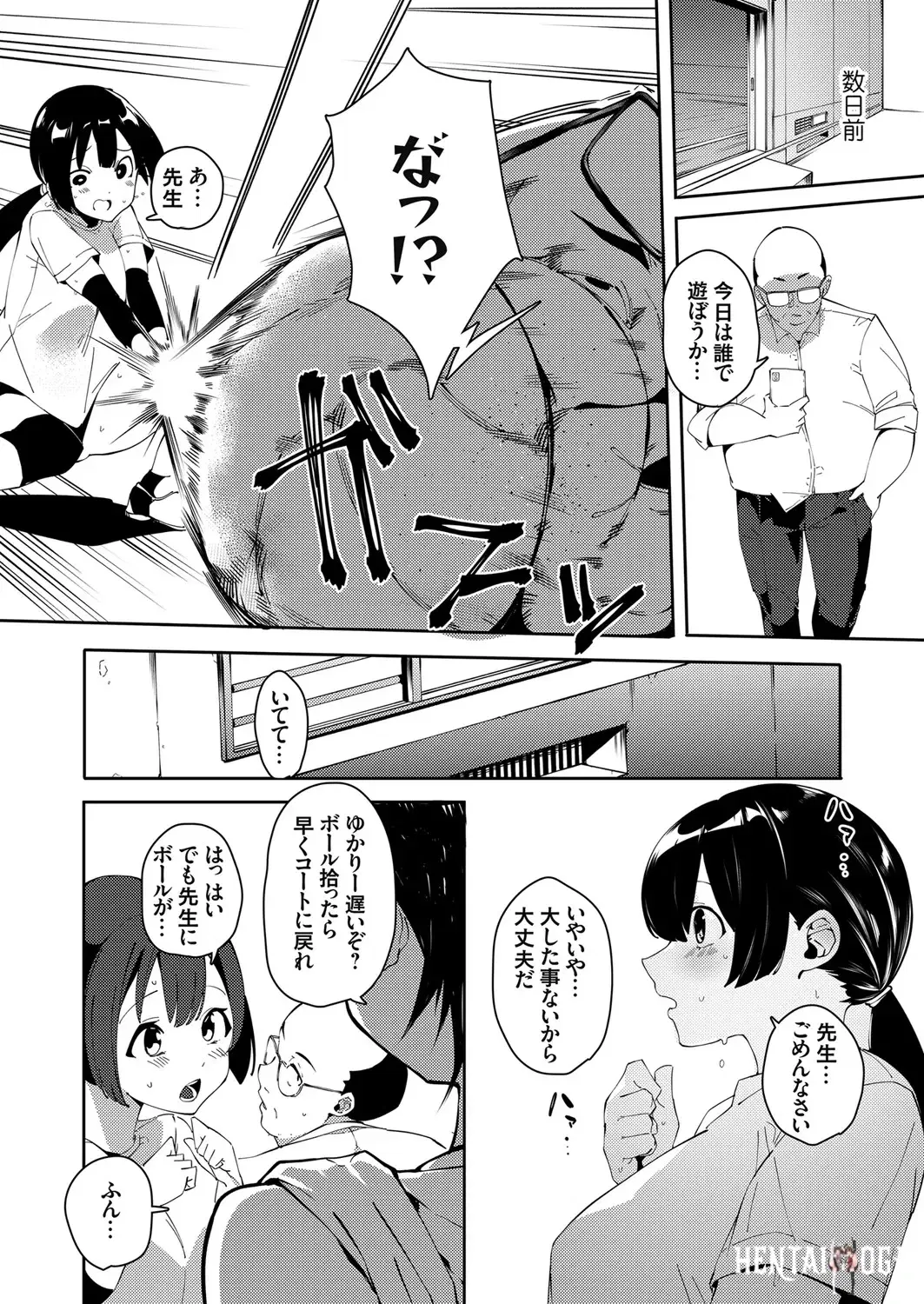 Image #48