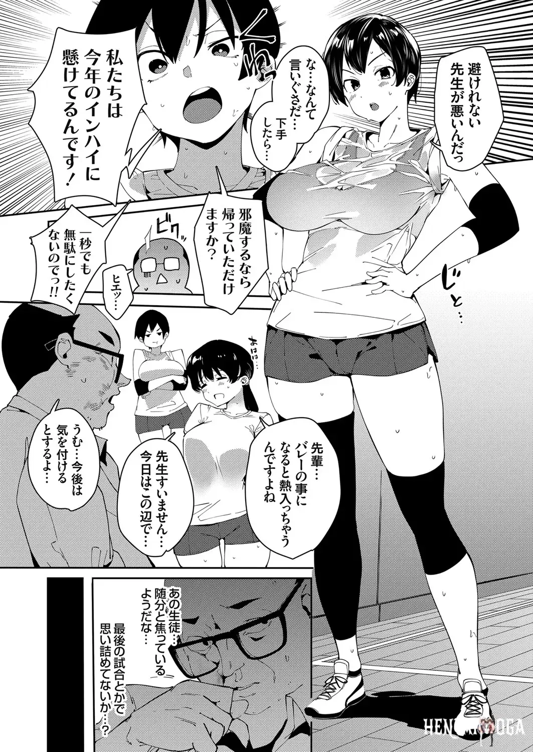Image #49