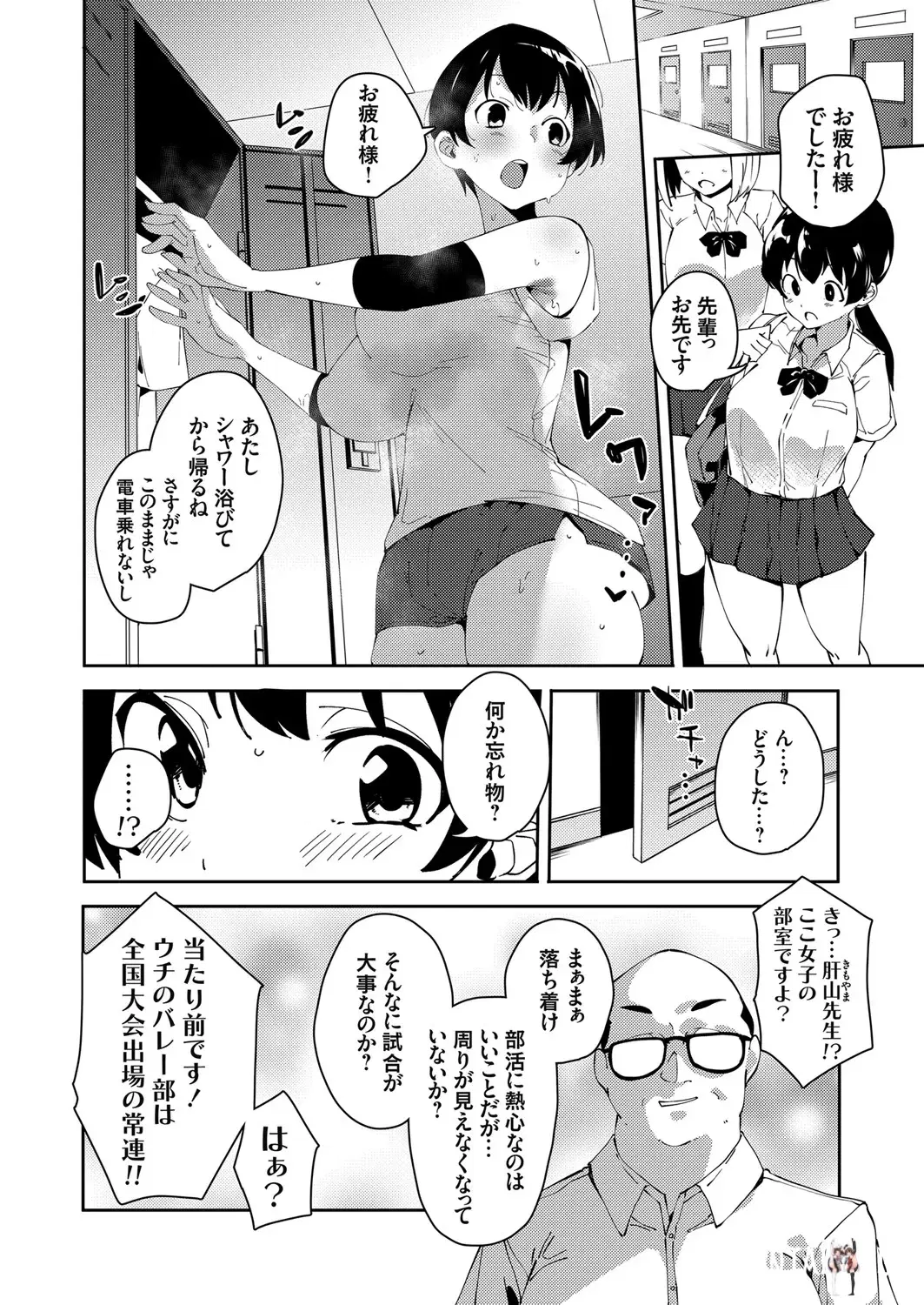 Image #50