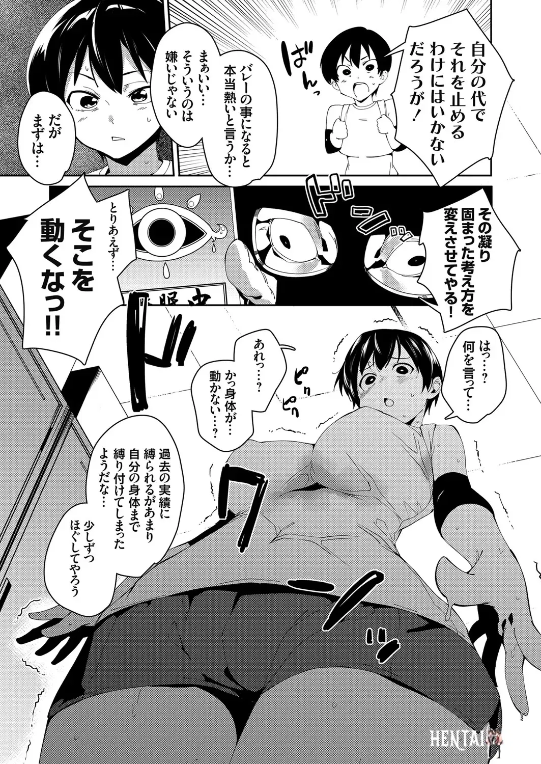 Image #51