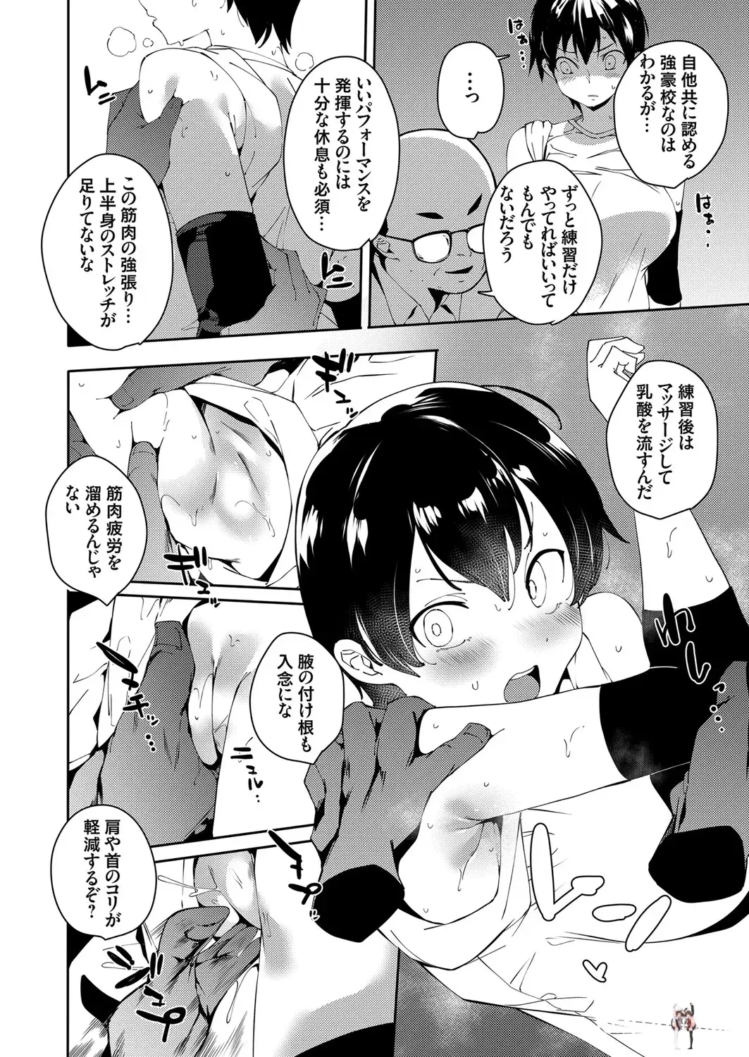 Image #52