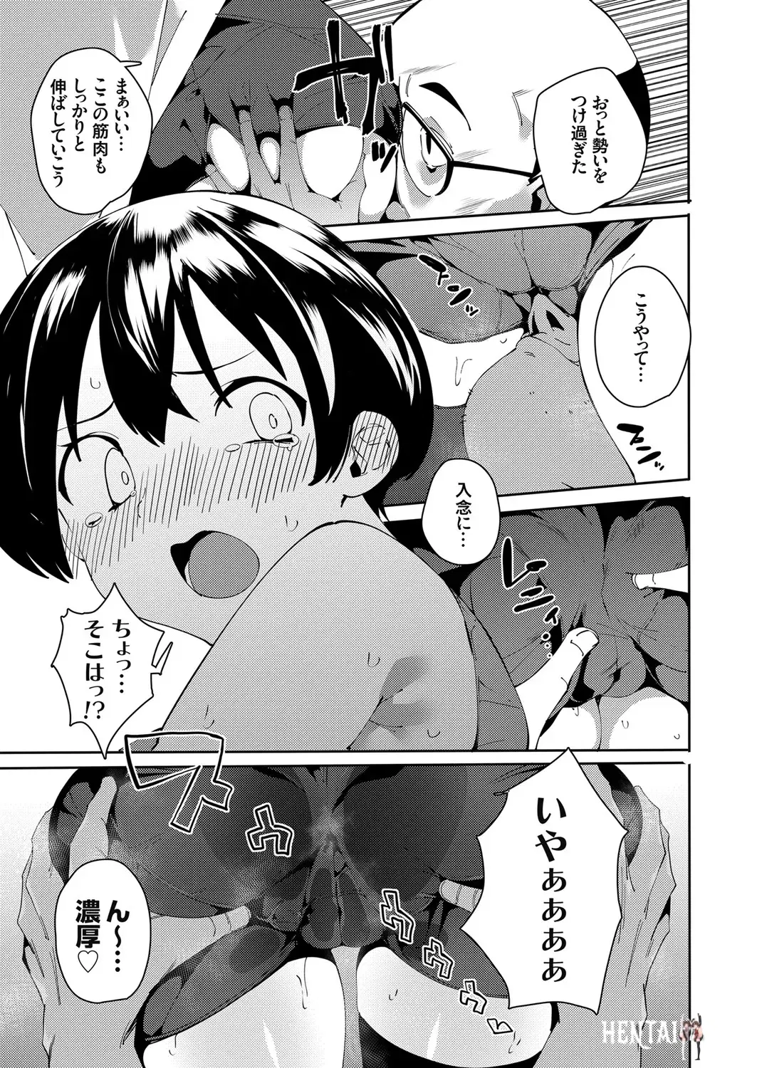 Image #55