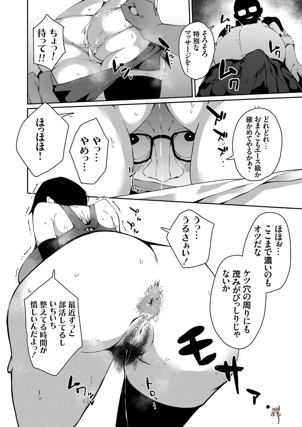 Image #56