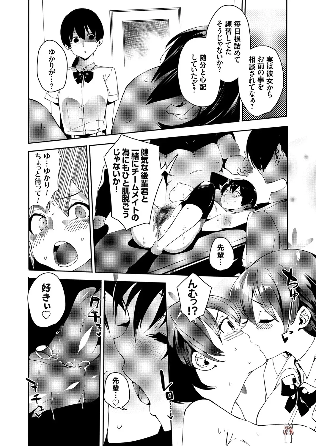 Image #60