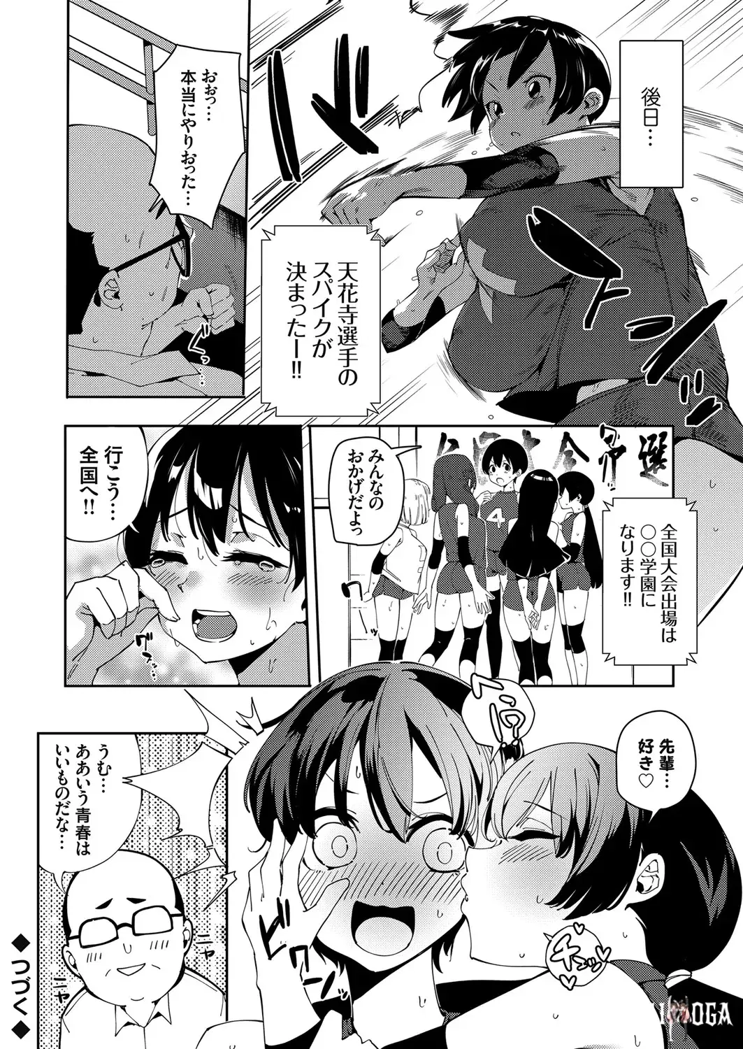 Image #66