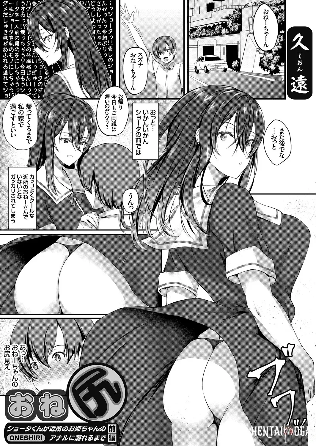 Image #67