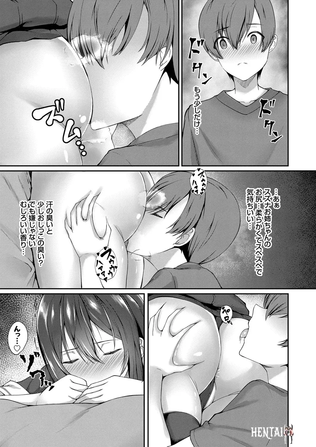 Image #69