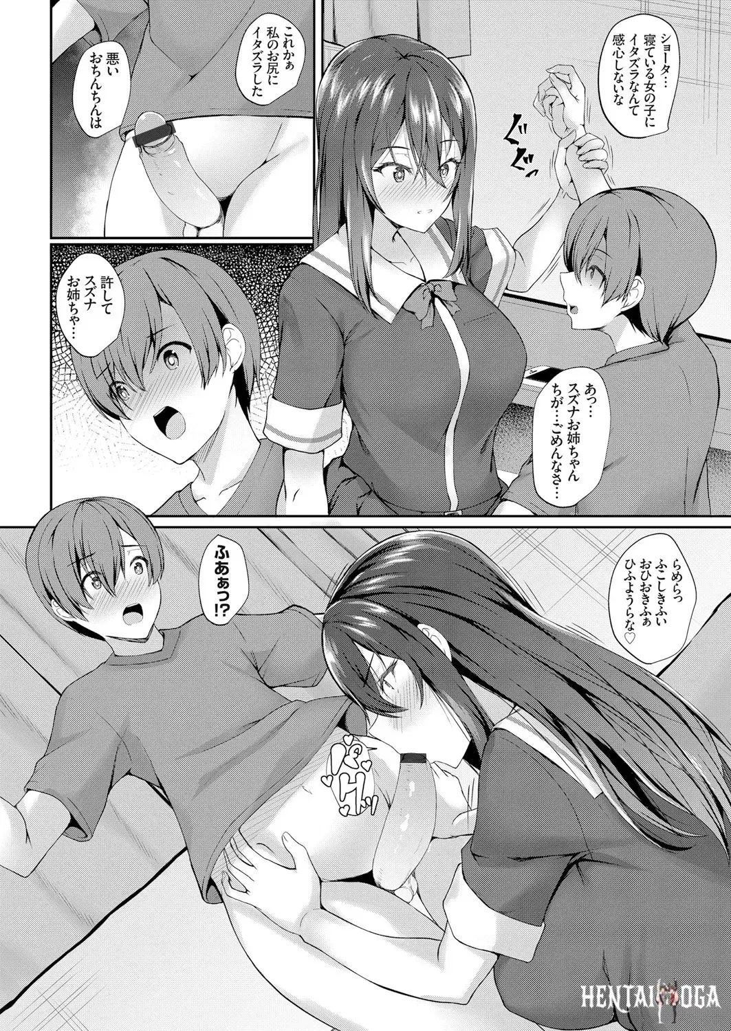 Image #74