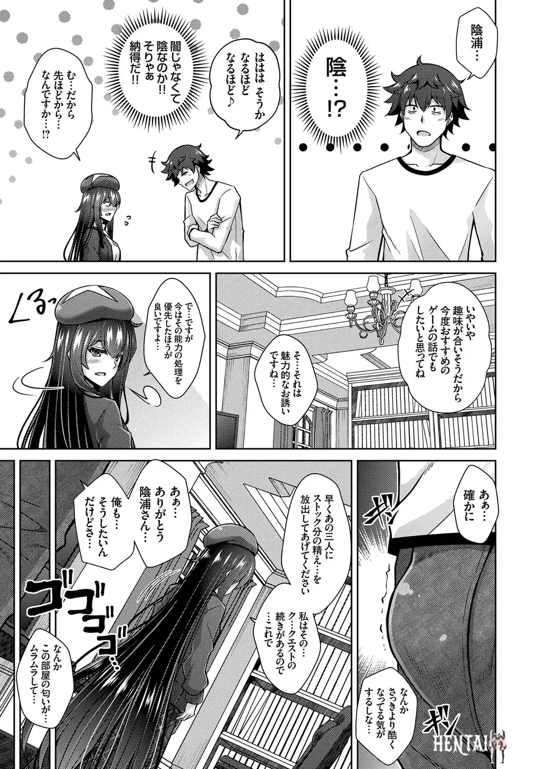 Image #99
