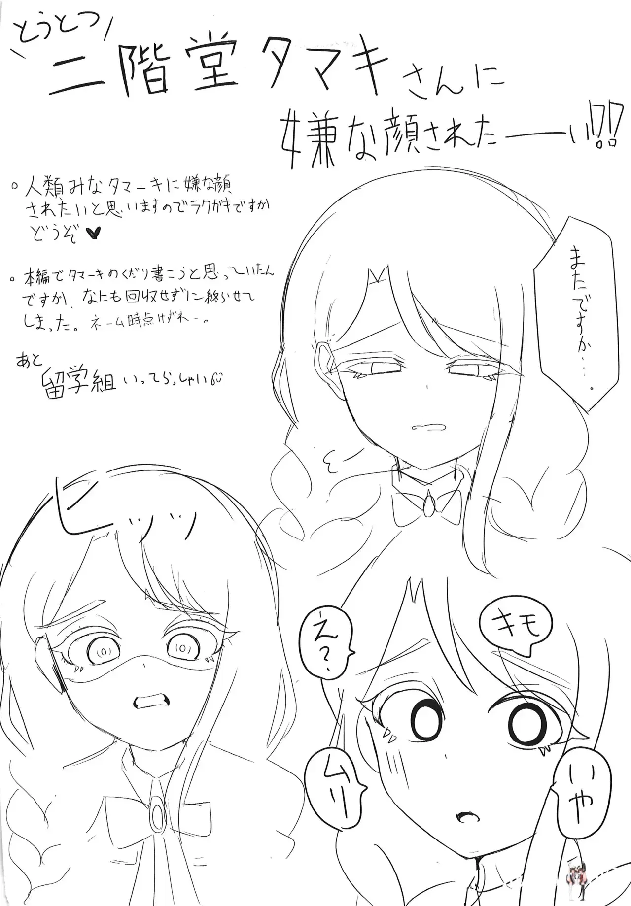 Image #10