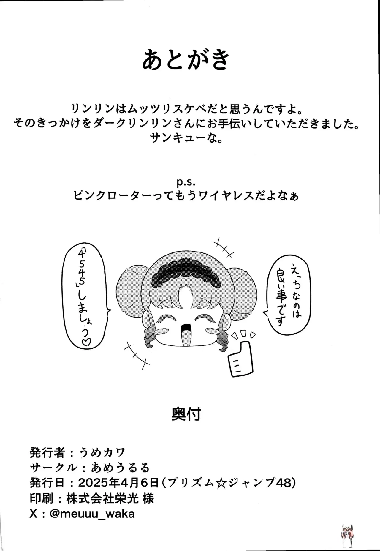 Image #12
