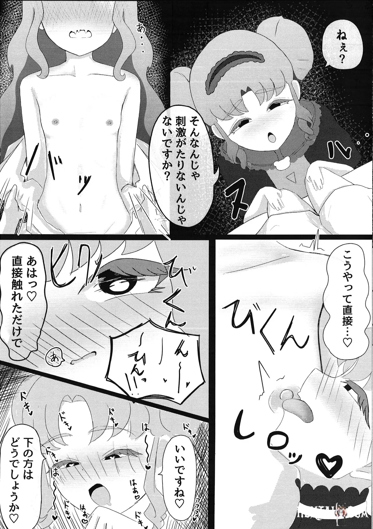 Image #6