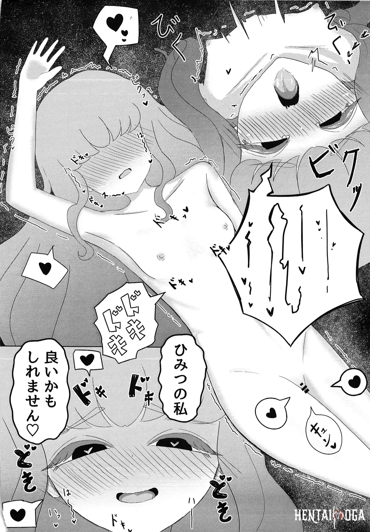 Image #9
