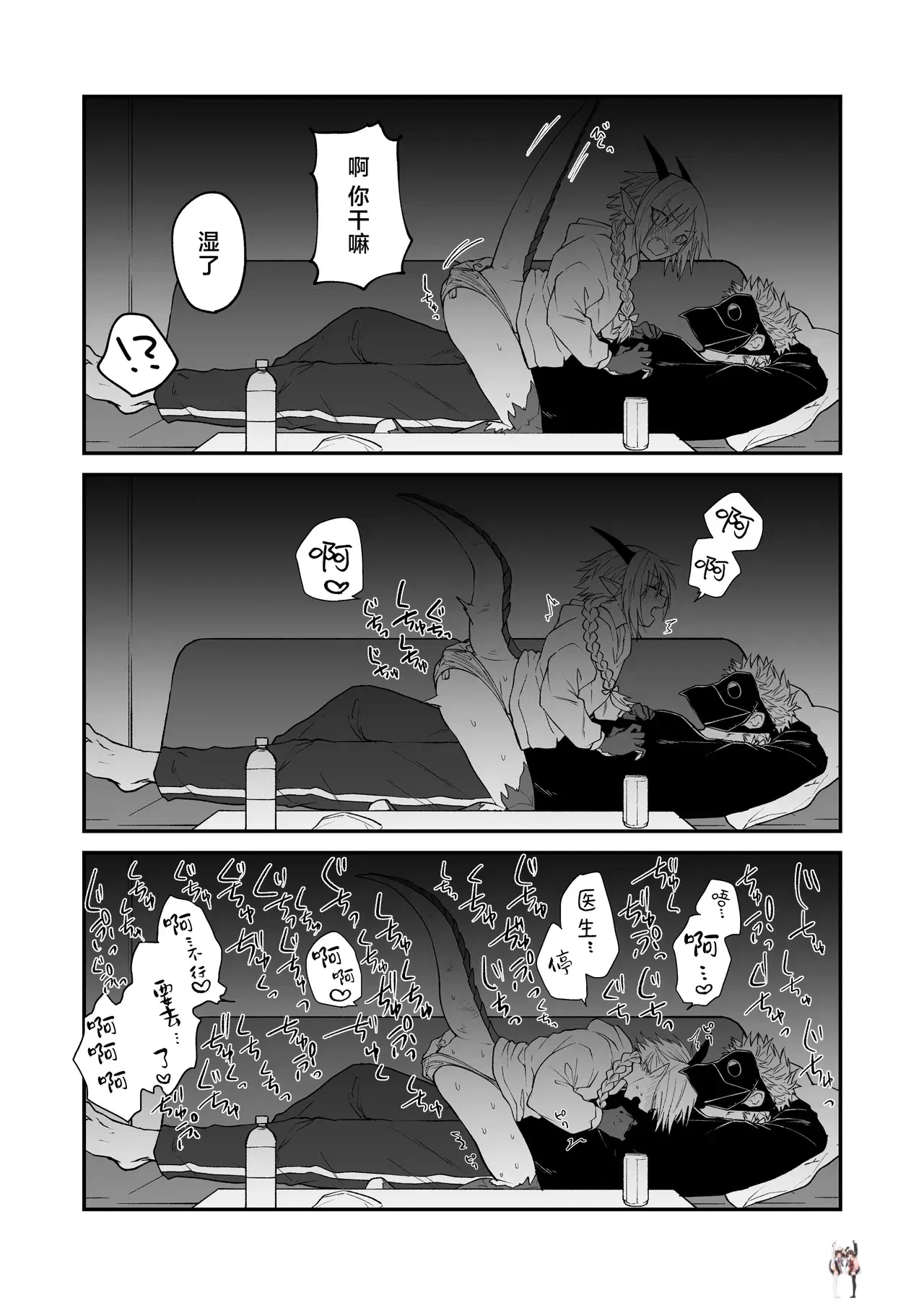 Image #10