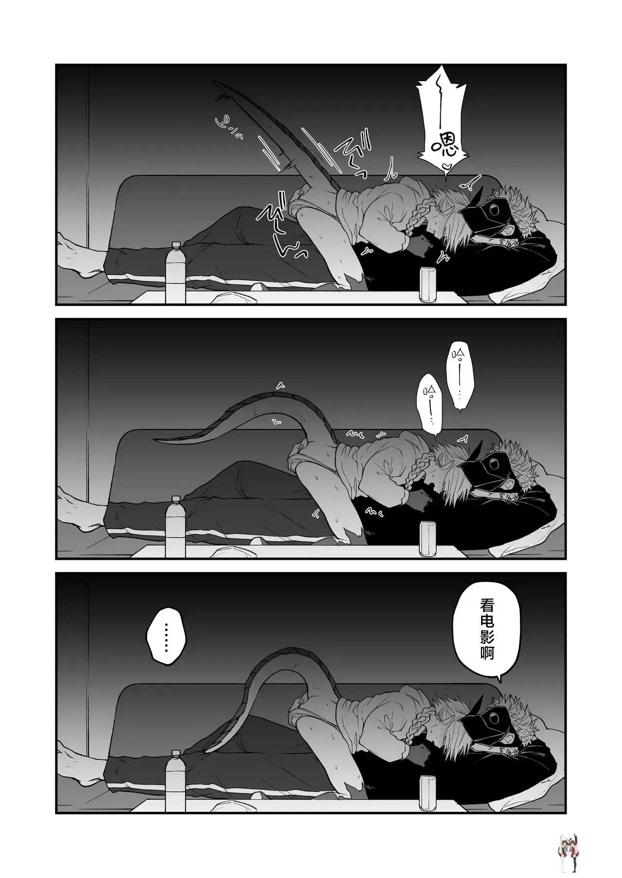 Image #11