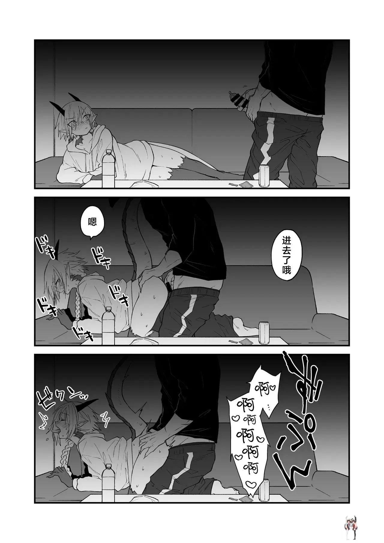 Image #13