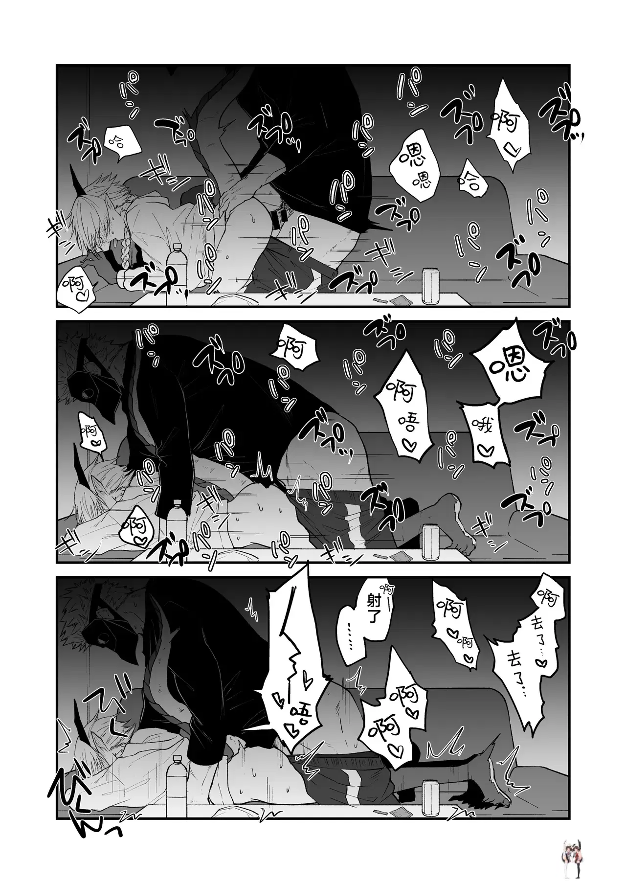 Image #14