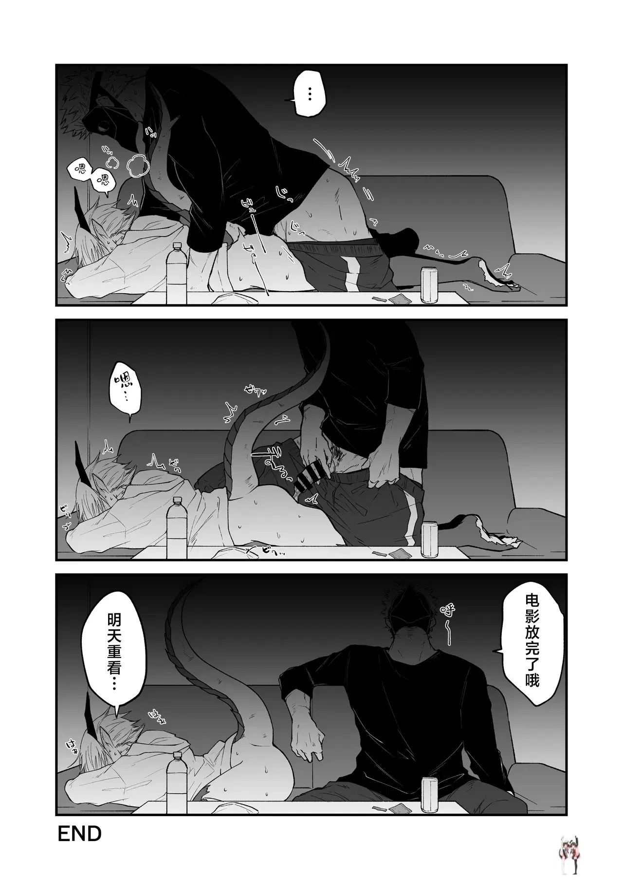 Image #15