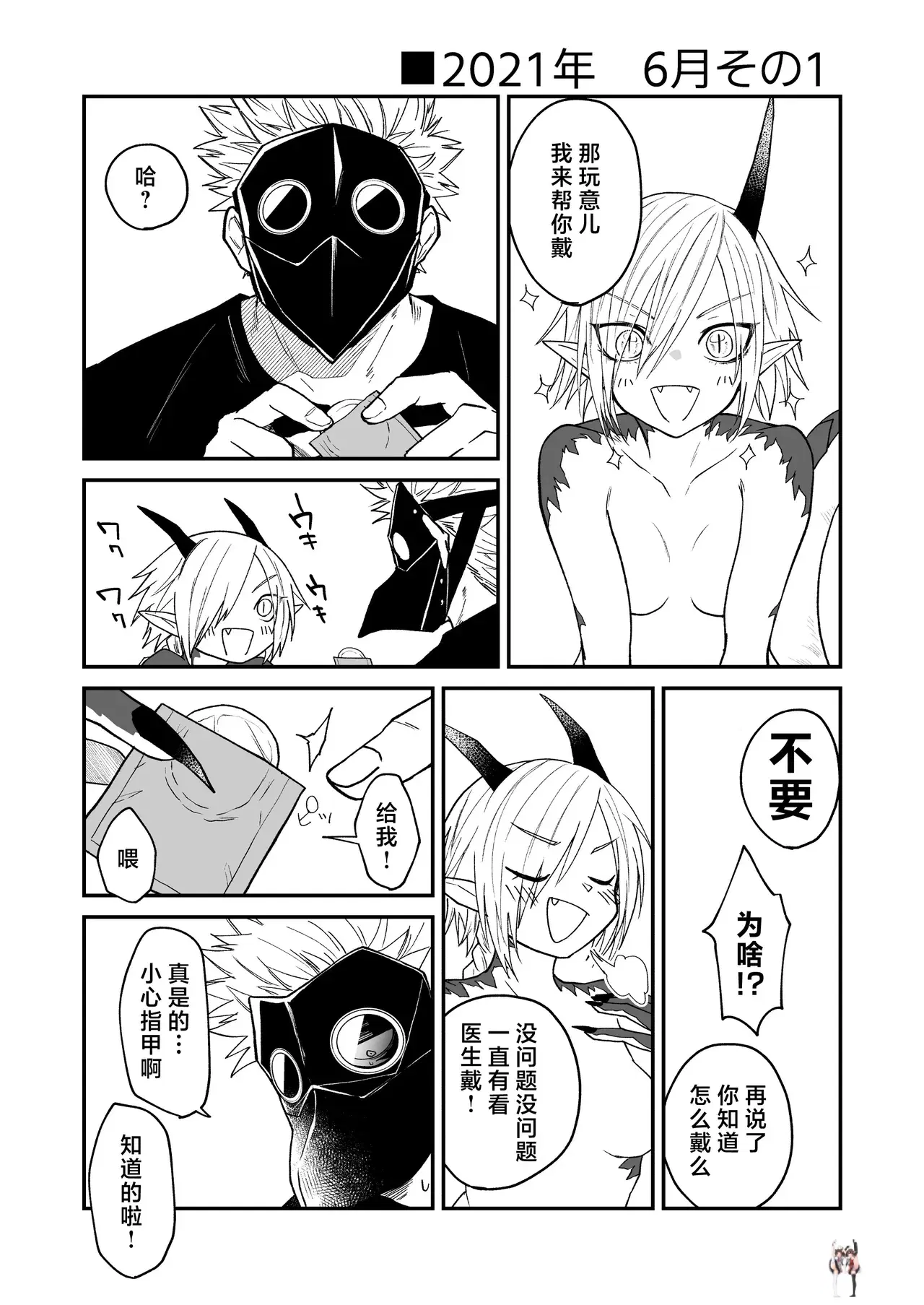 Image #16