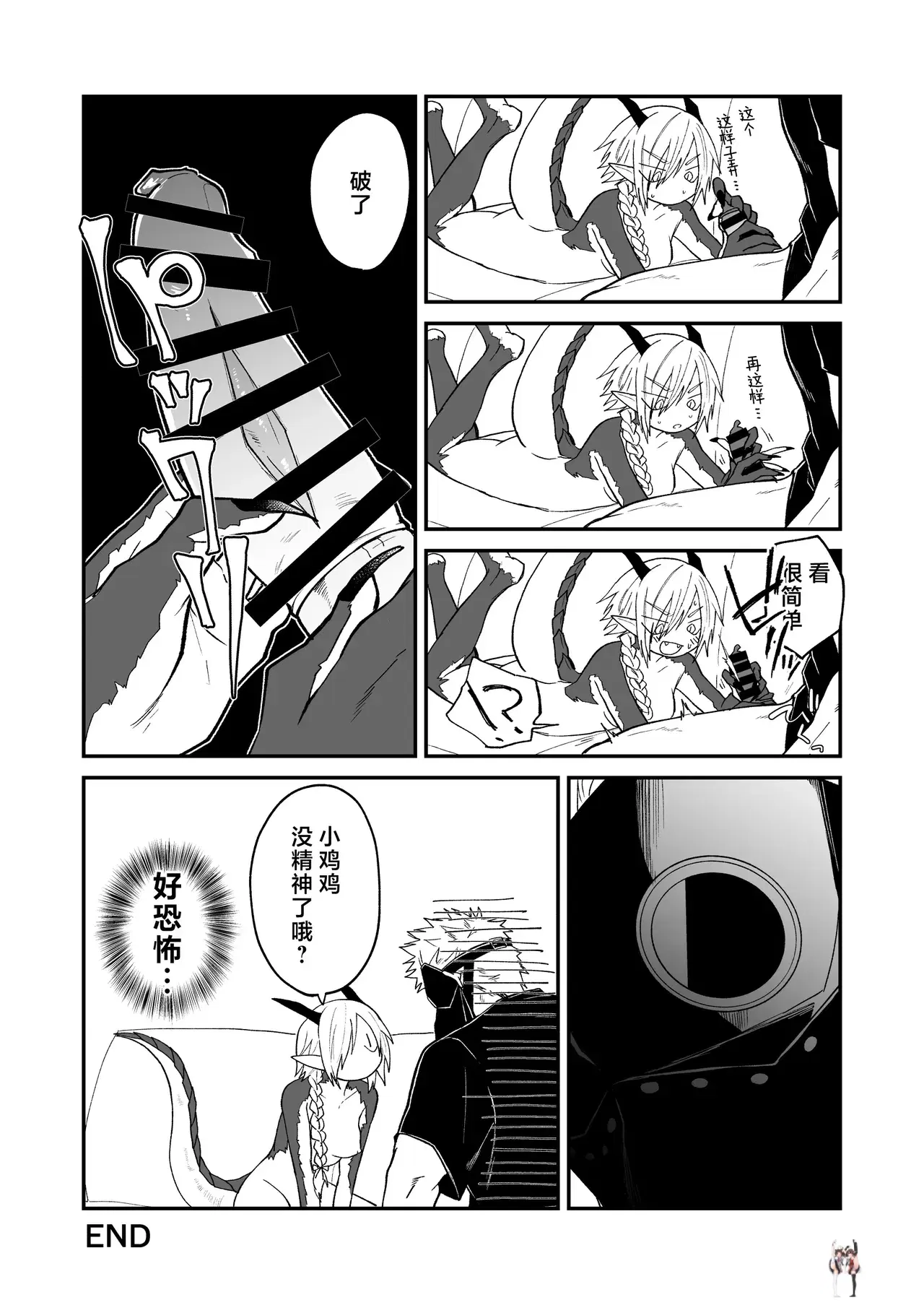 Image #17
