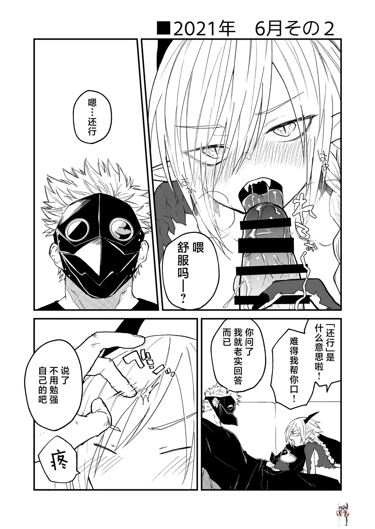 Image #18