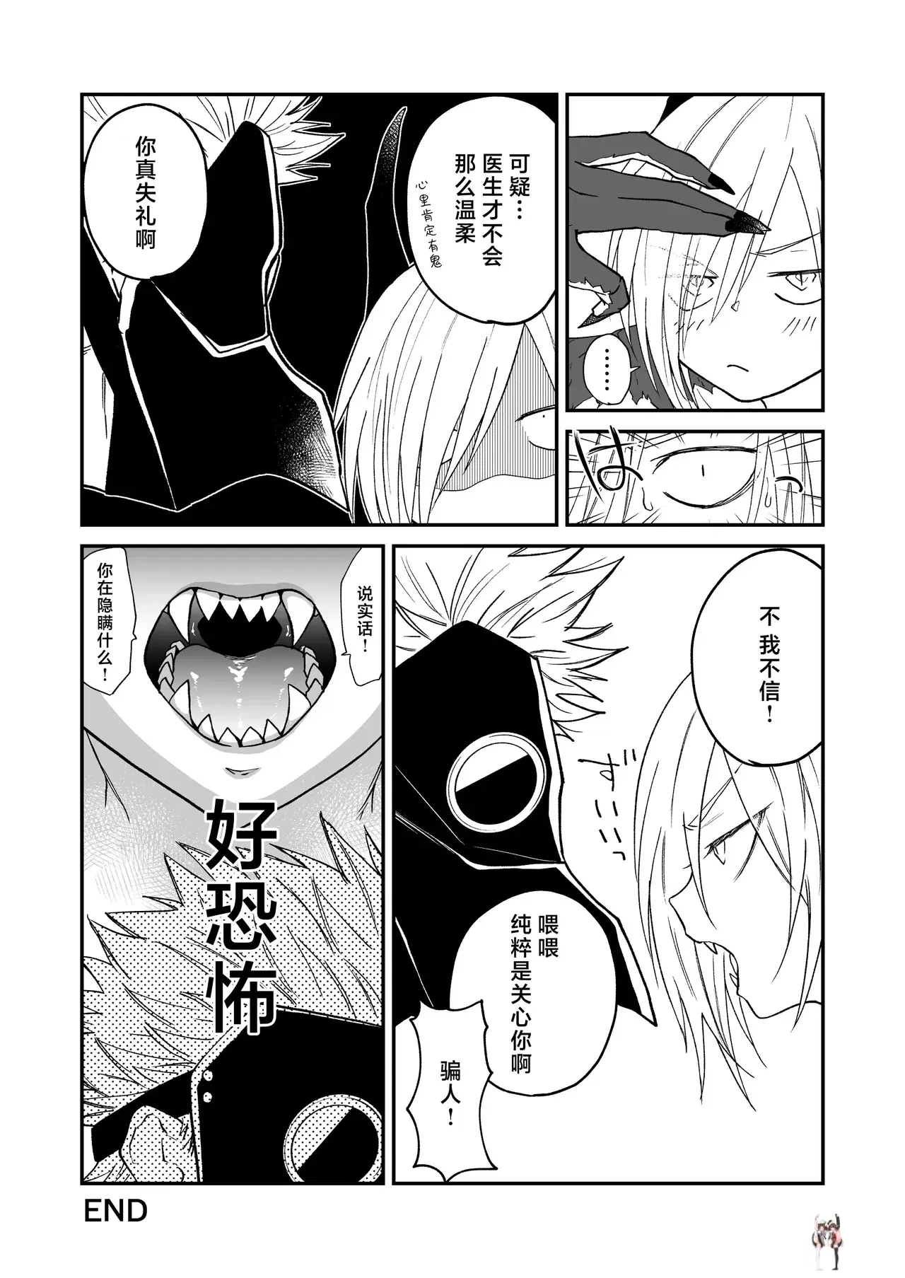 Image #19
