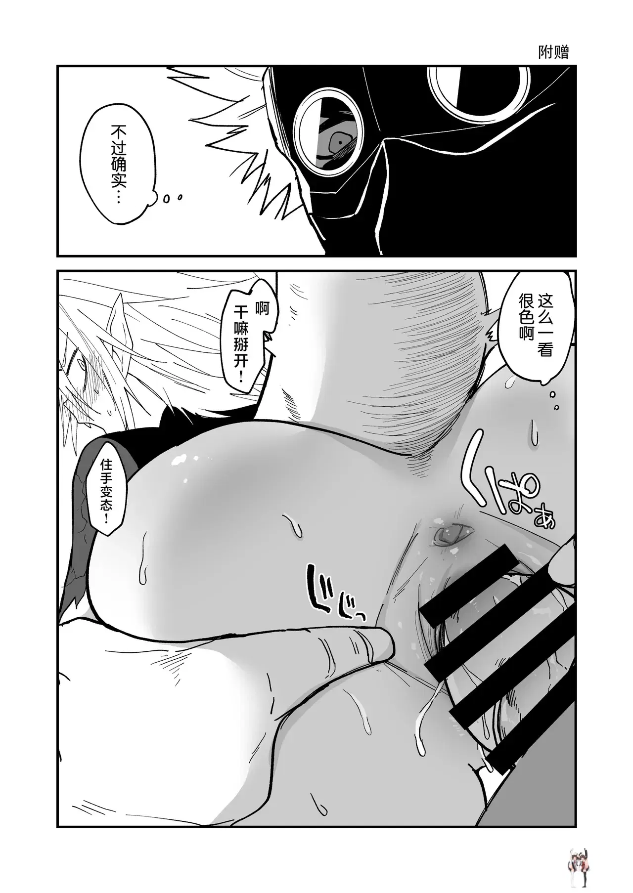 Image #22