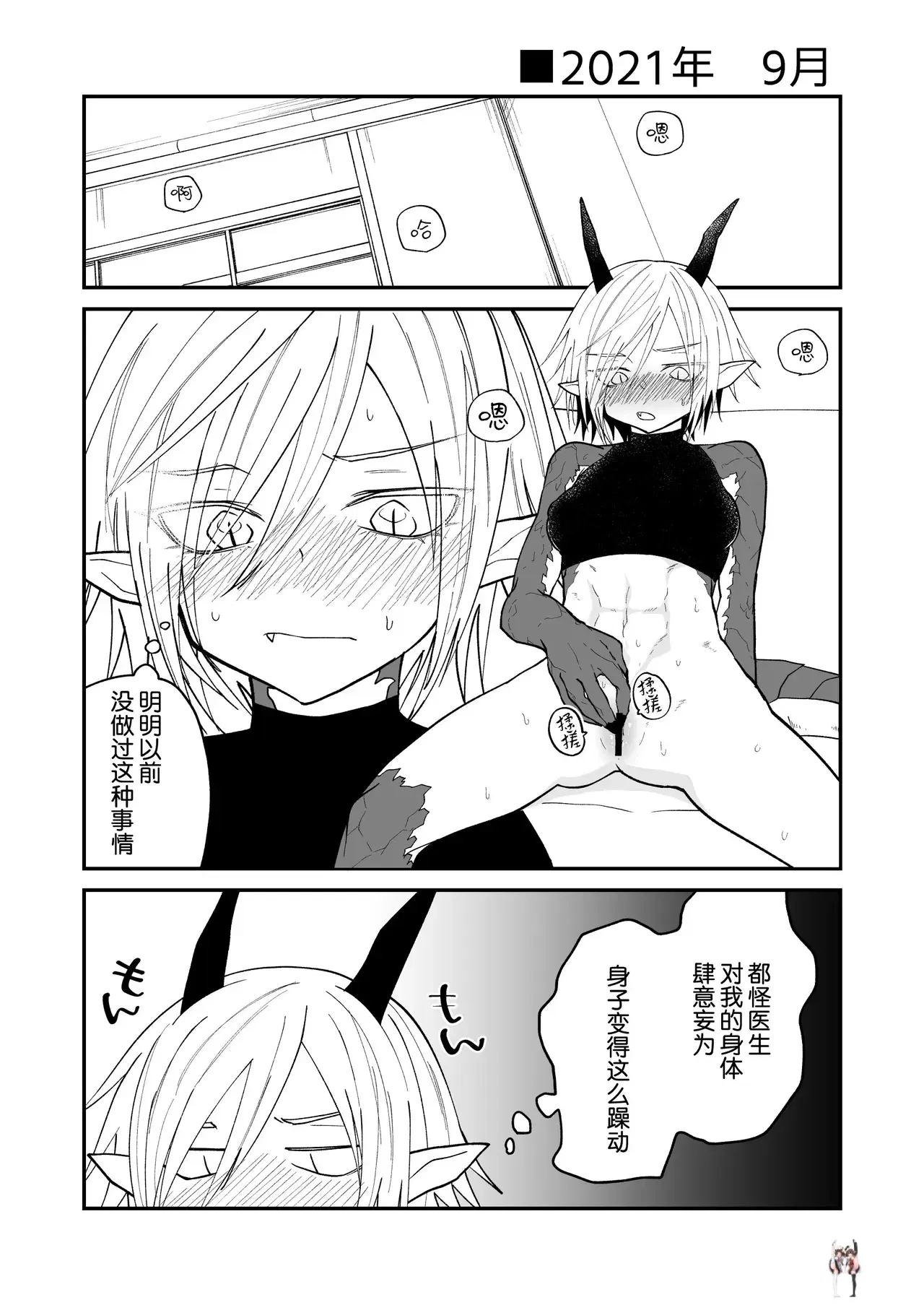 Image #24