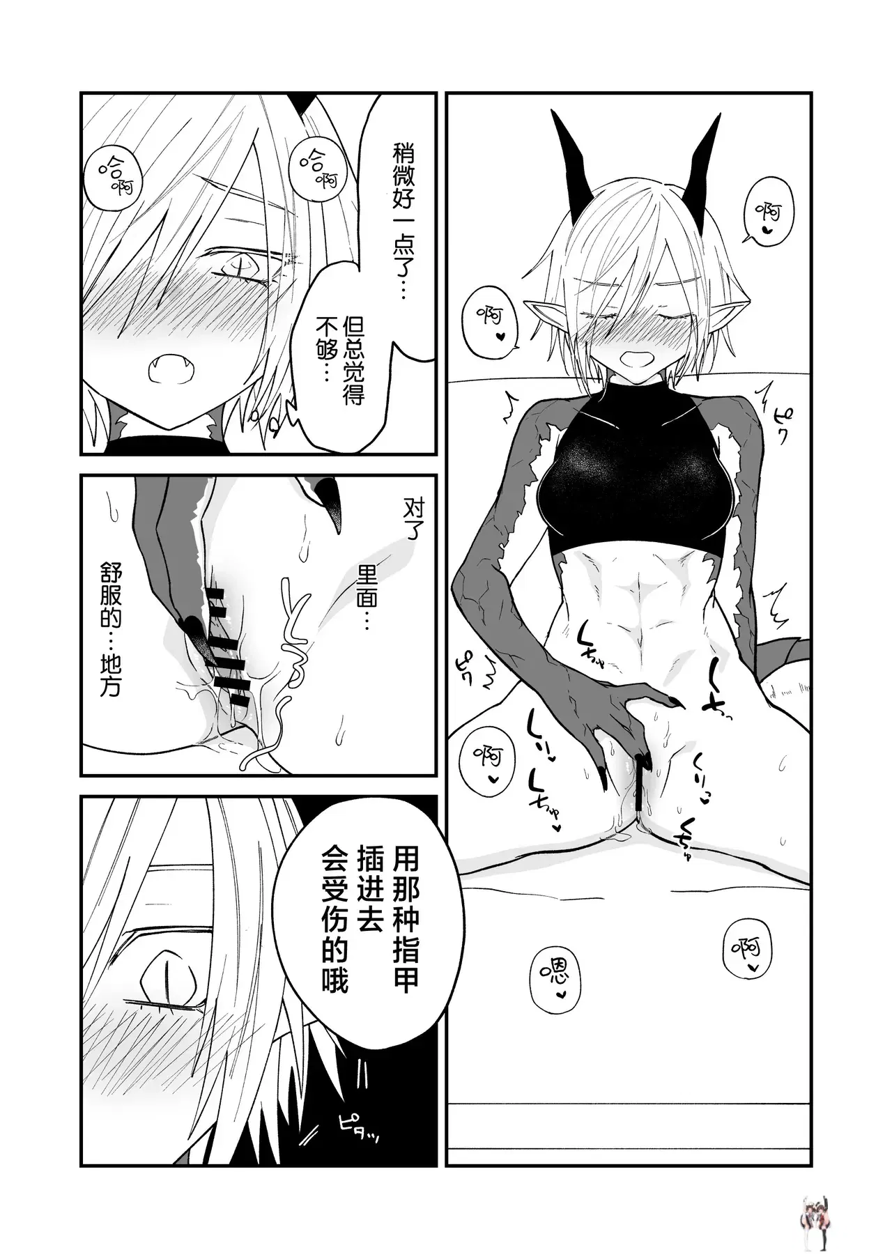 Image #26