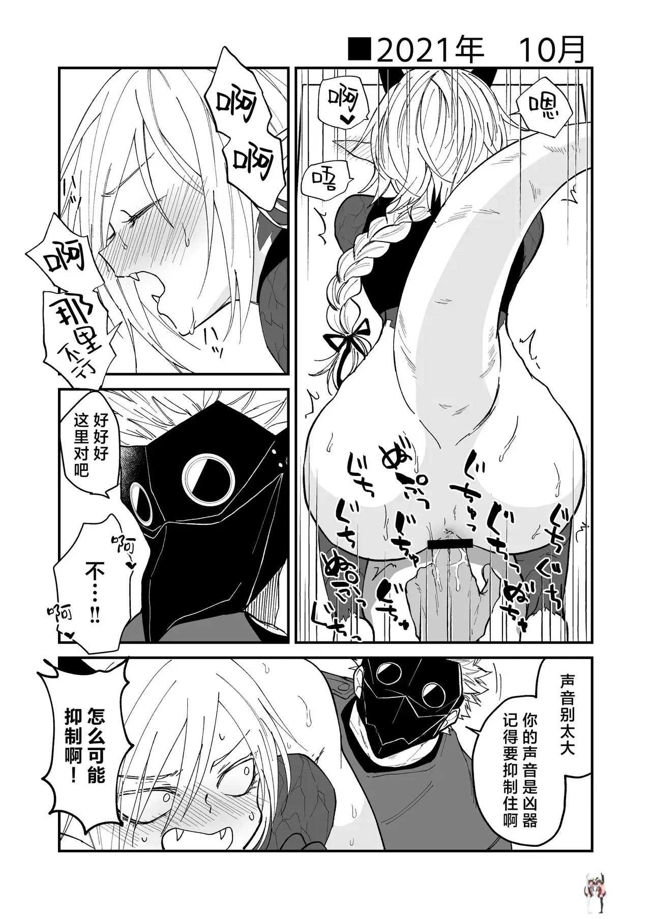 Image #28