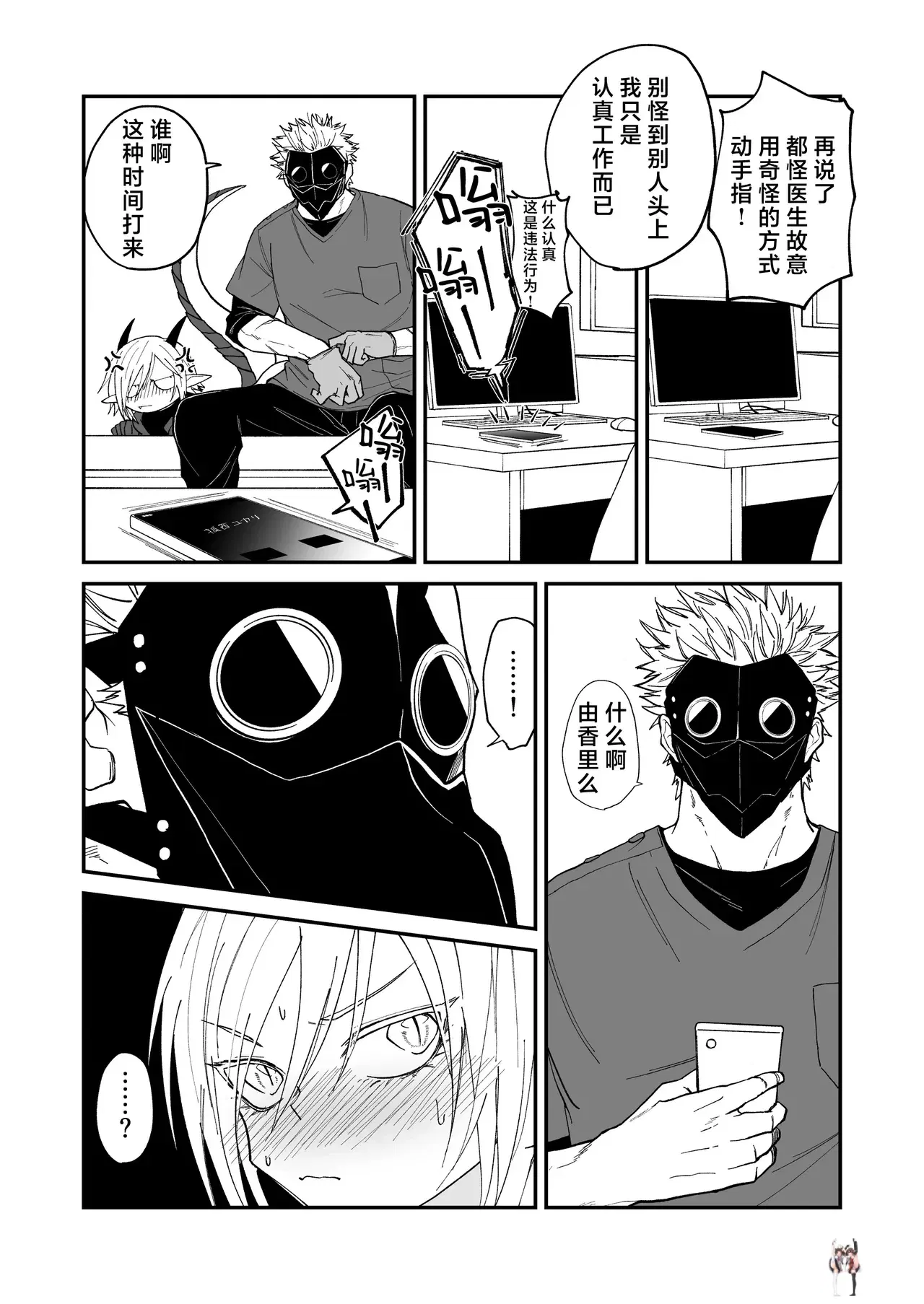 Image #29